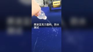 Tecido acrílico para toldo